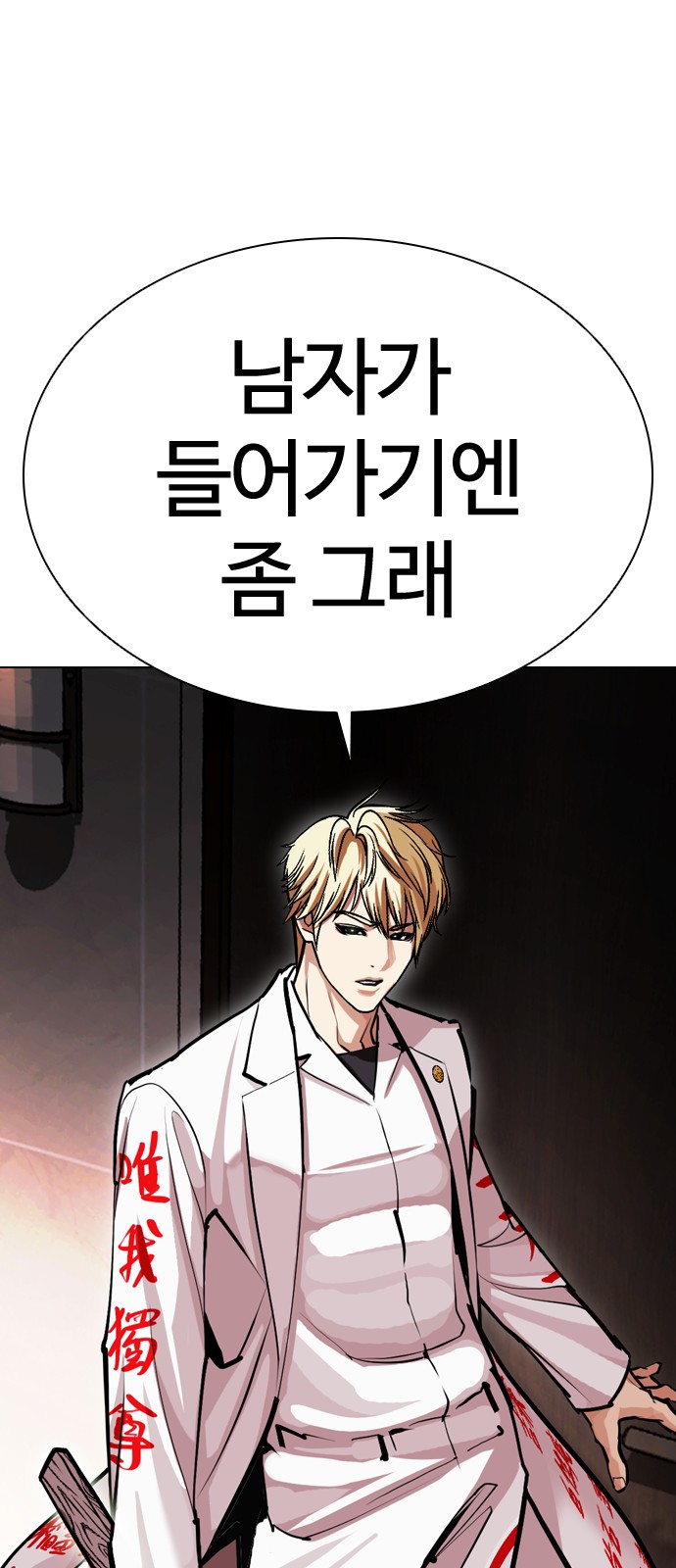 100 페이지