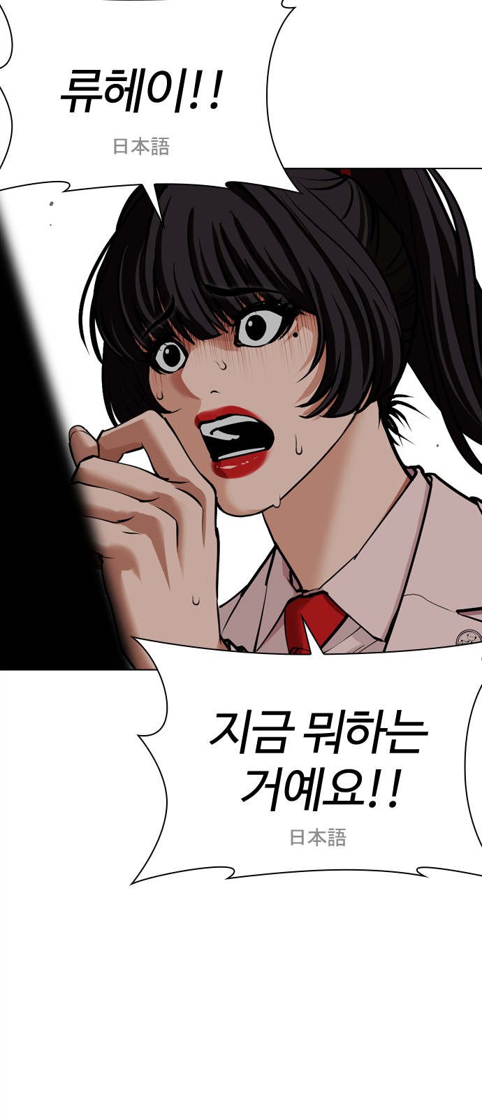 102 페이지