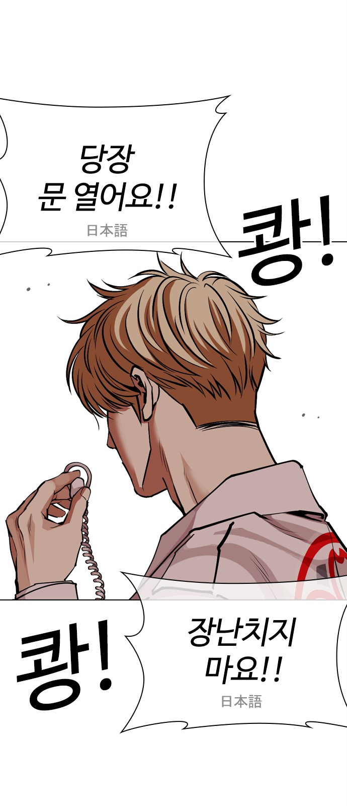 103 페이지