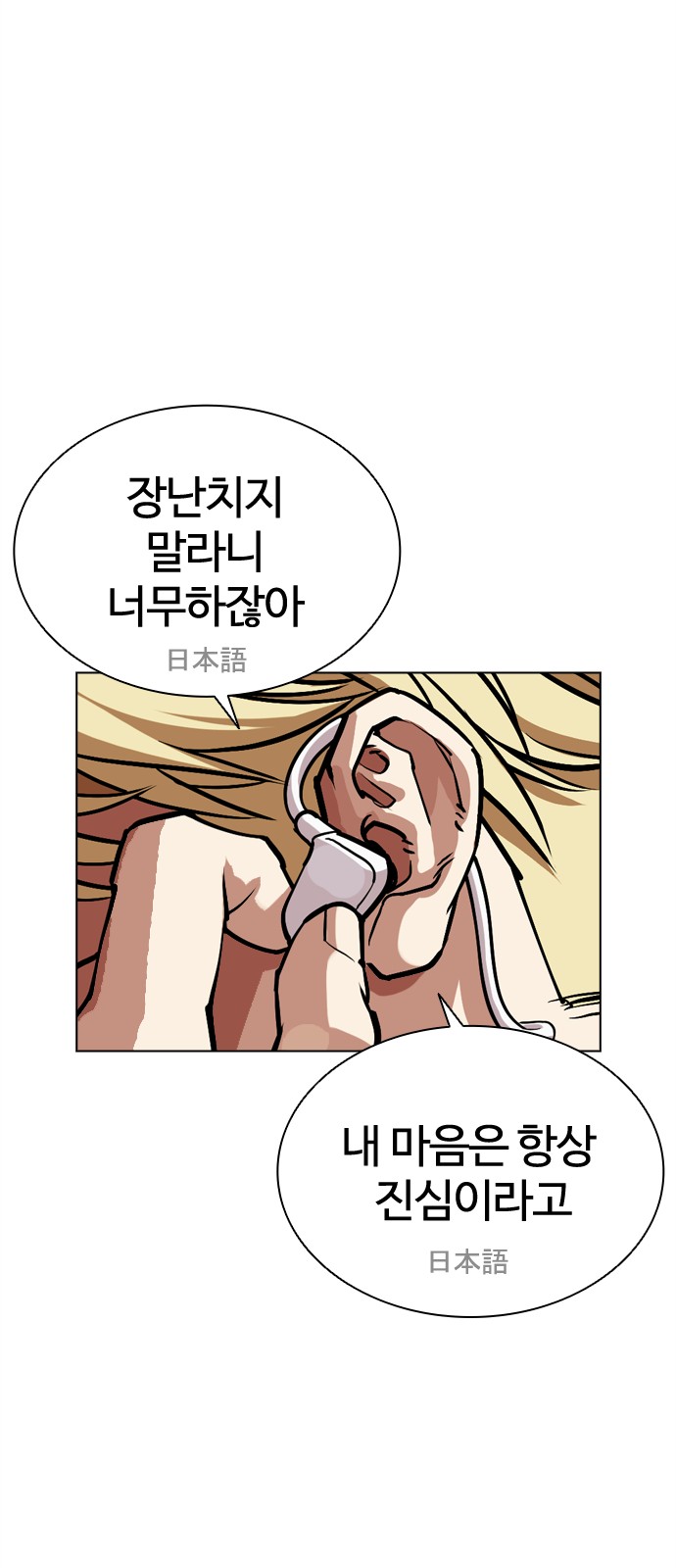 104 페이지