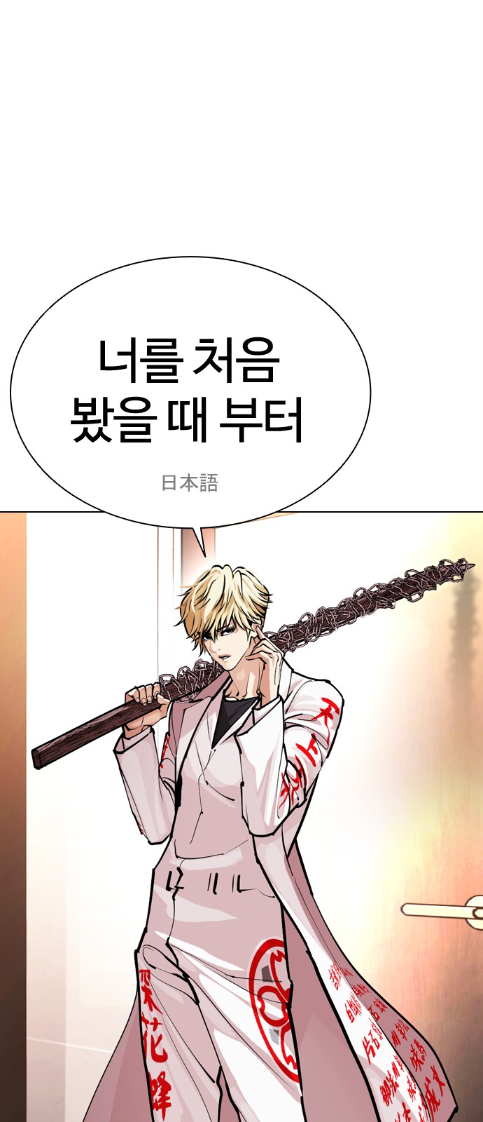 105 페이지