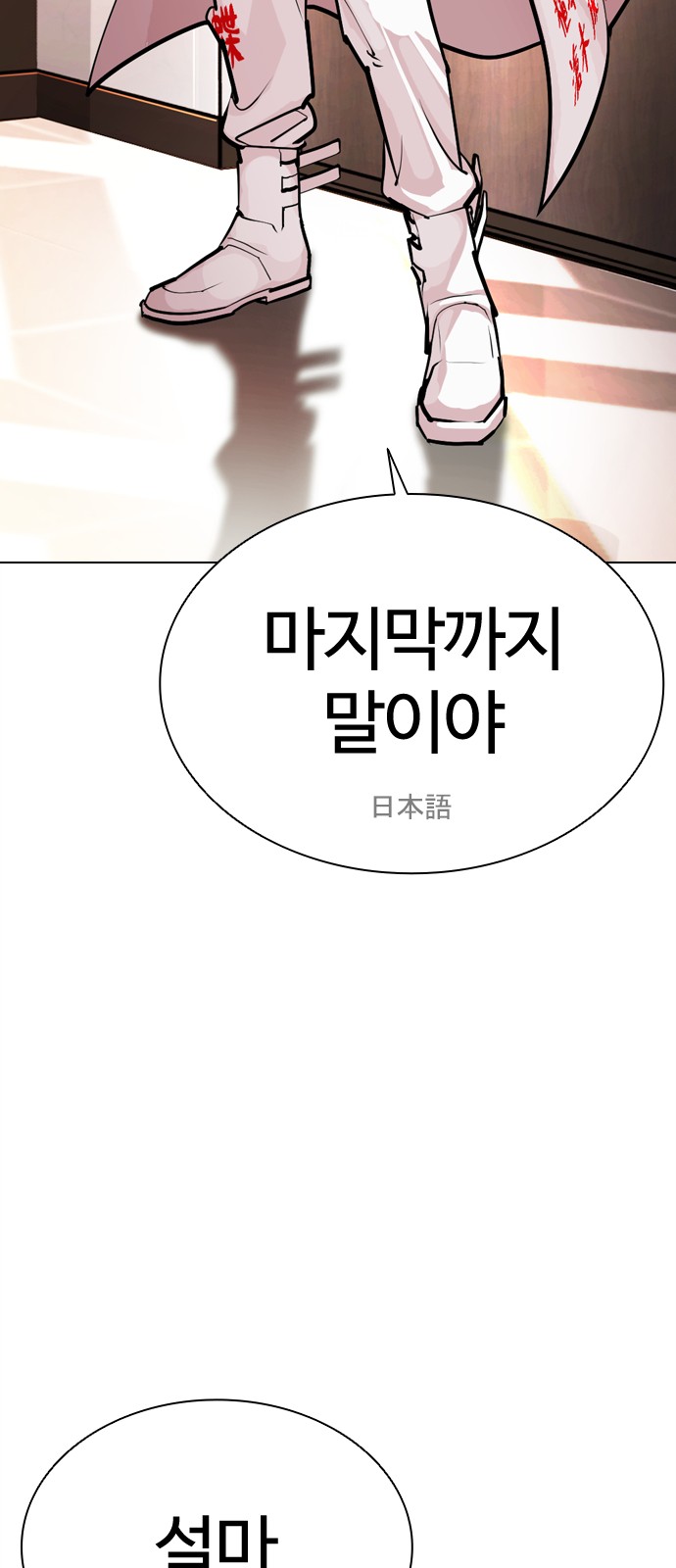 106 페이지