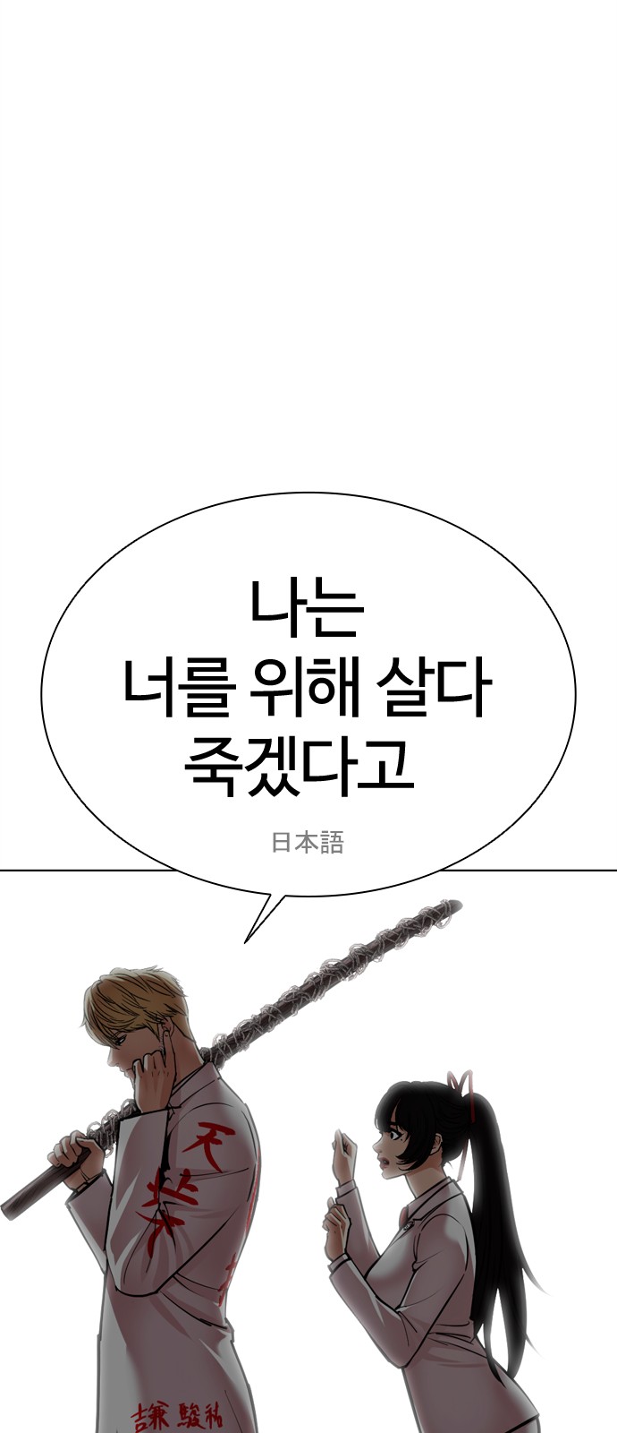 108 페이지