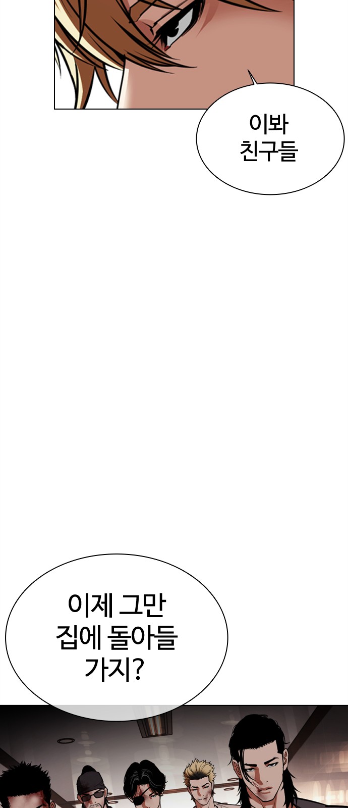 110 페이지