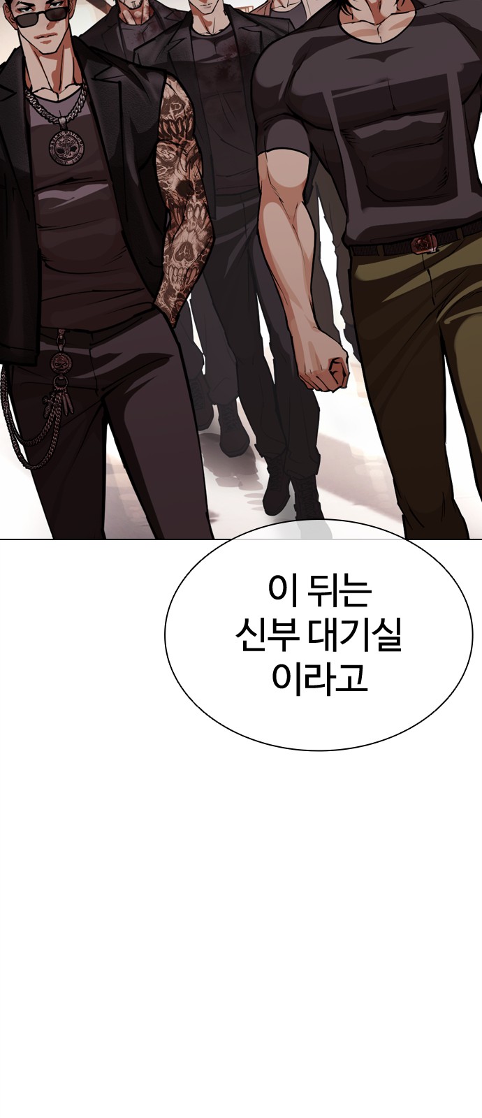 111 페이지