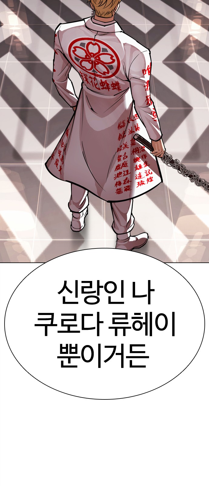 113 페이지