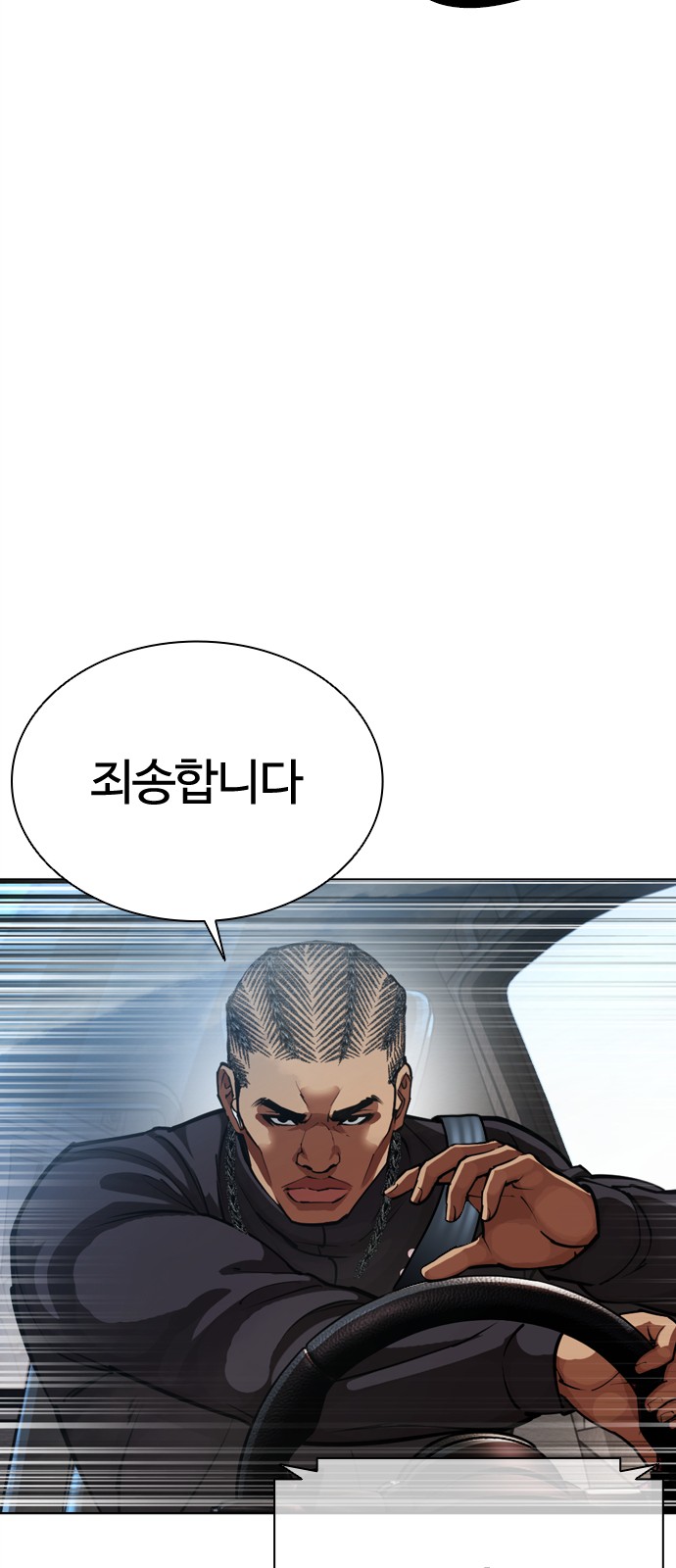 115 페이지