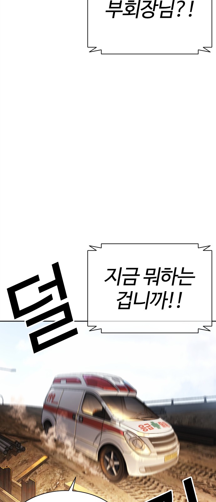 116 페이지