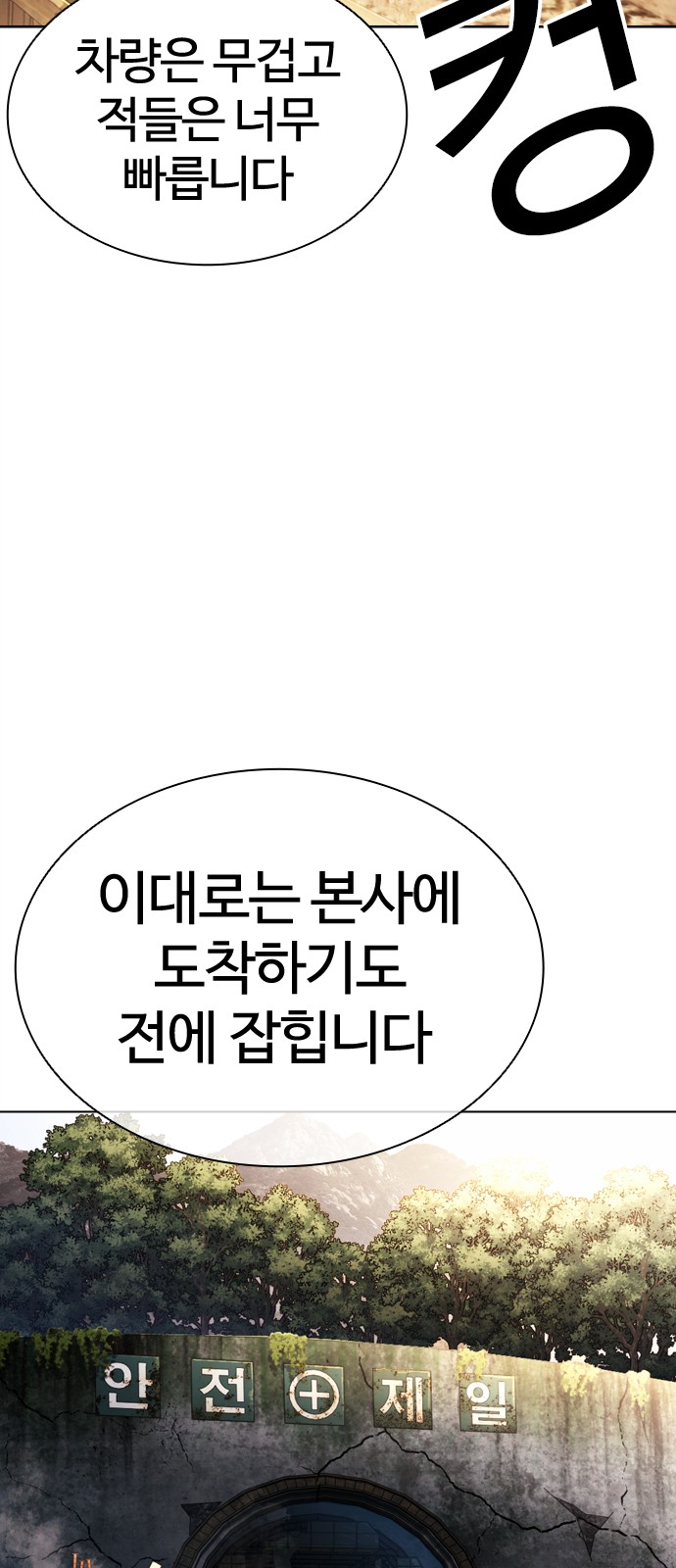 117 페이지