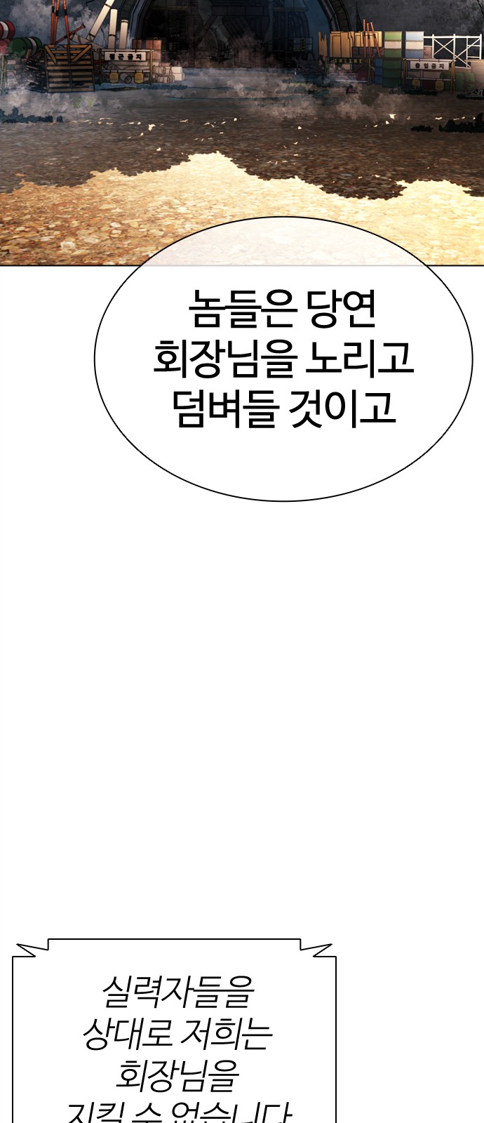118 페이지