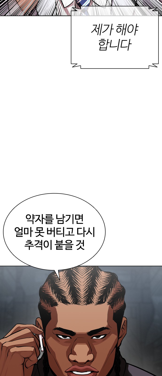 129 페이지