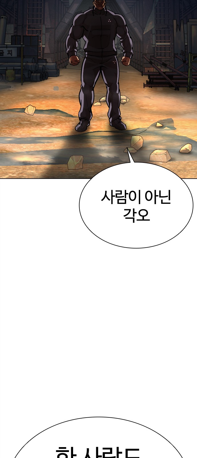 133 페이지