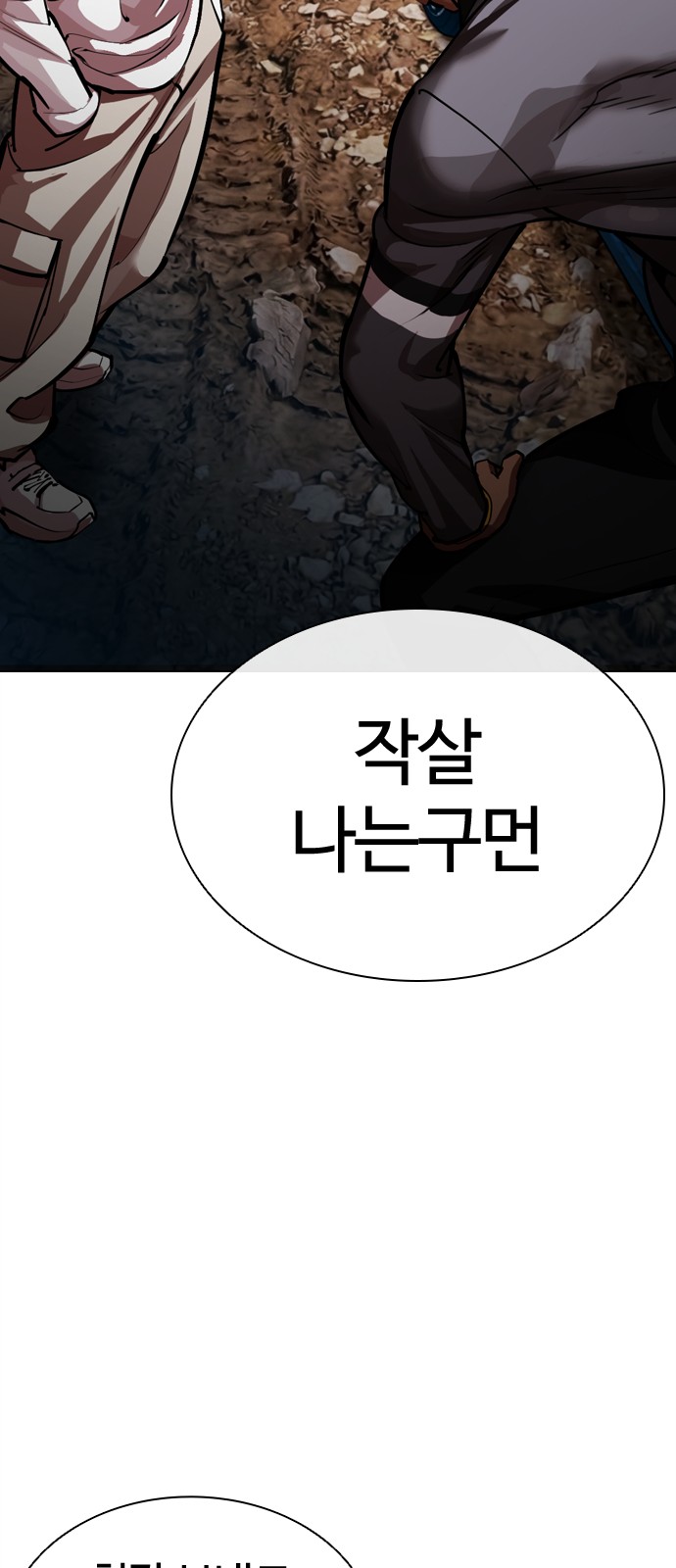 137 페이지