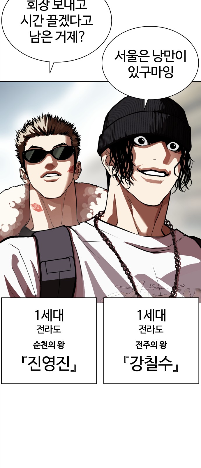 138 페이지