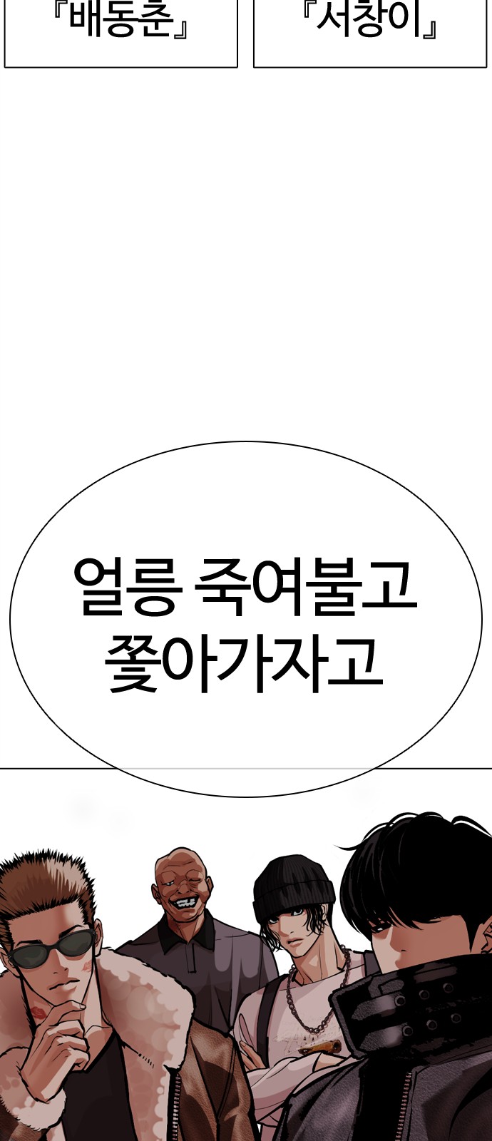 140 페이지