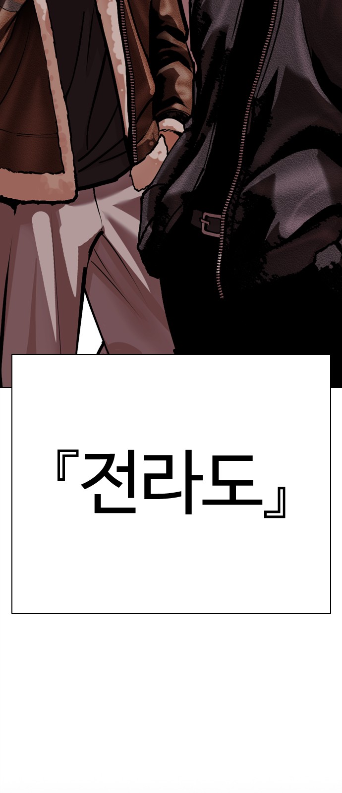 141 페이지