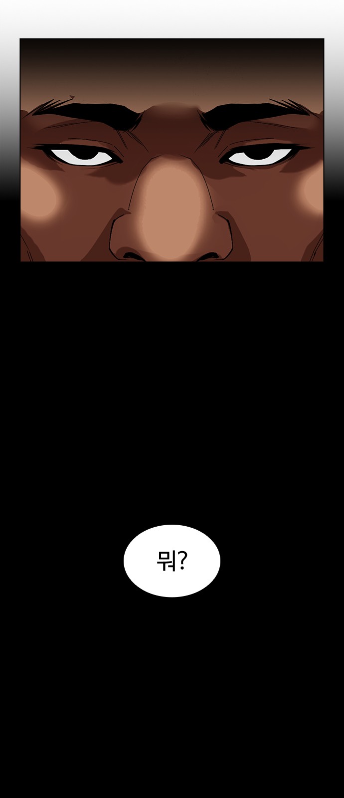 142 페이지