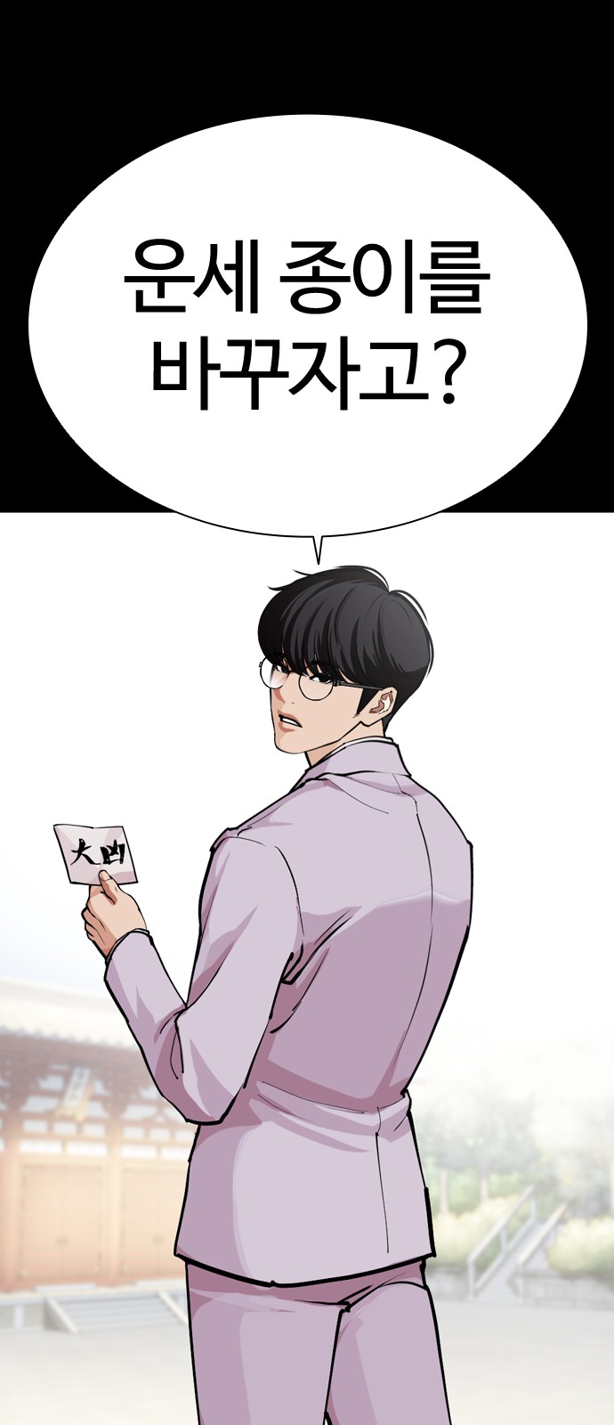143 페이지