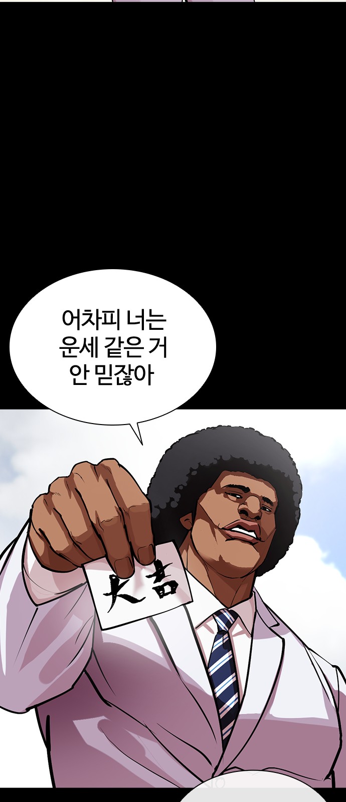 144 페이지