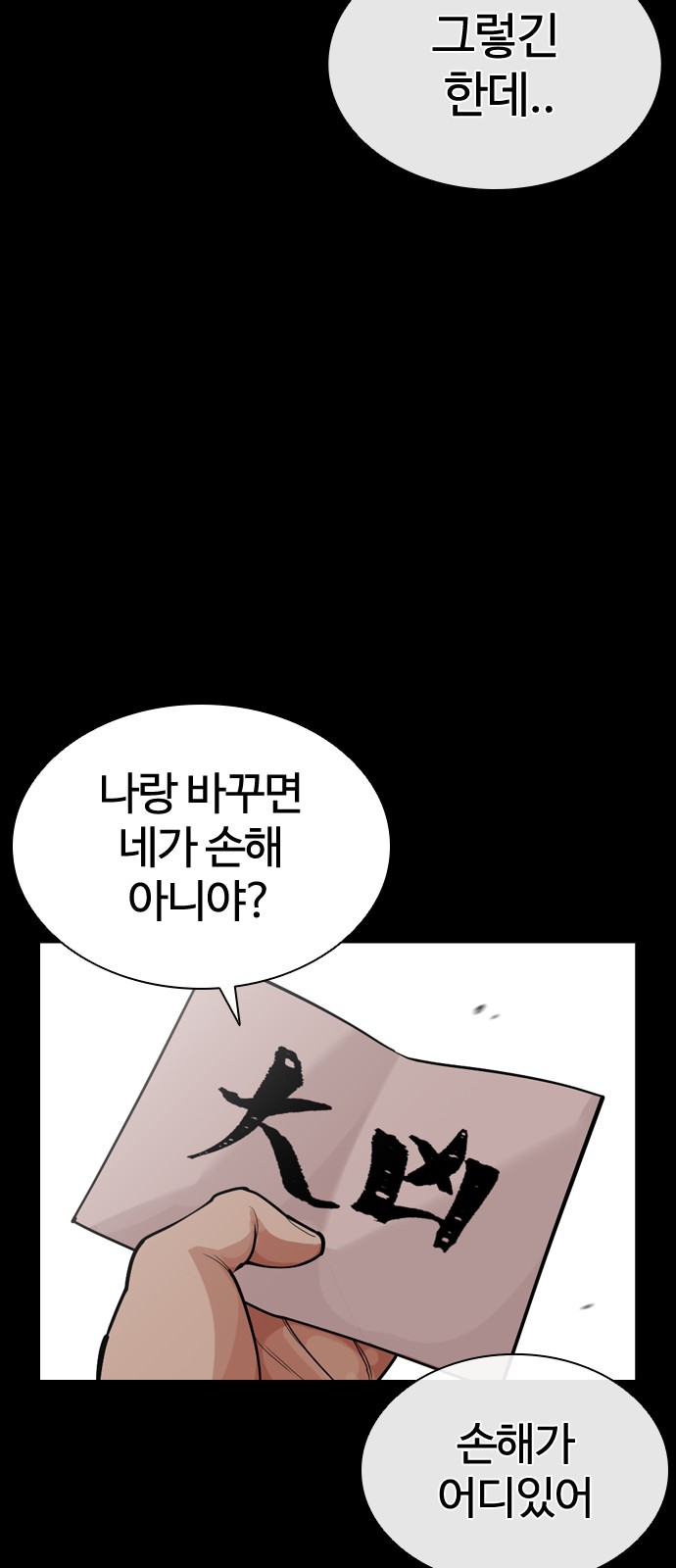 145 페이지