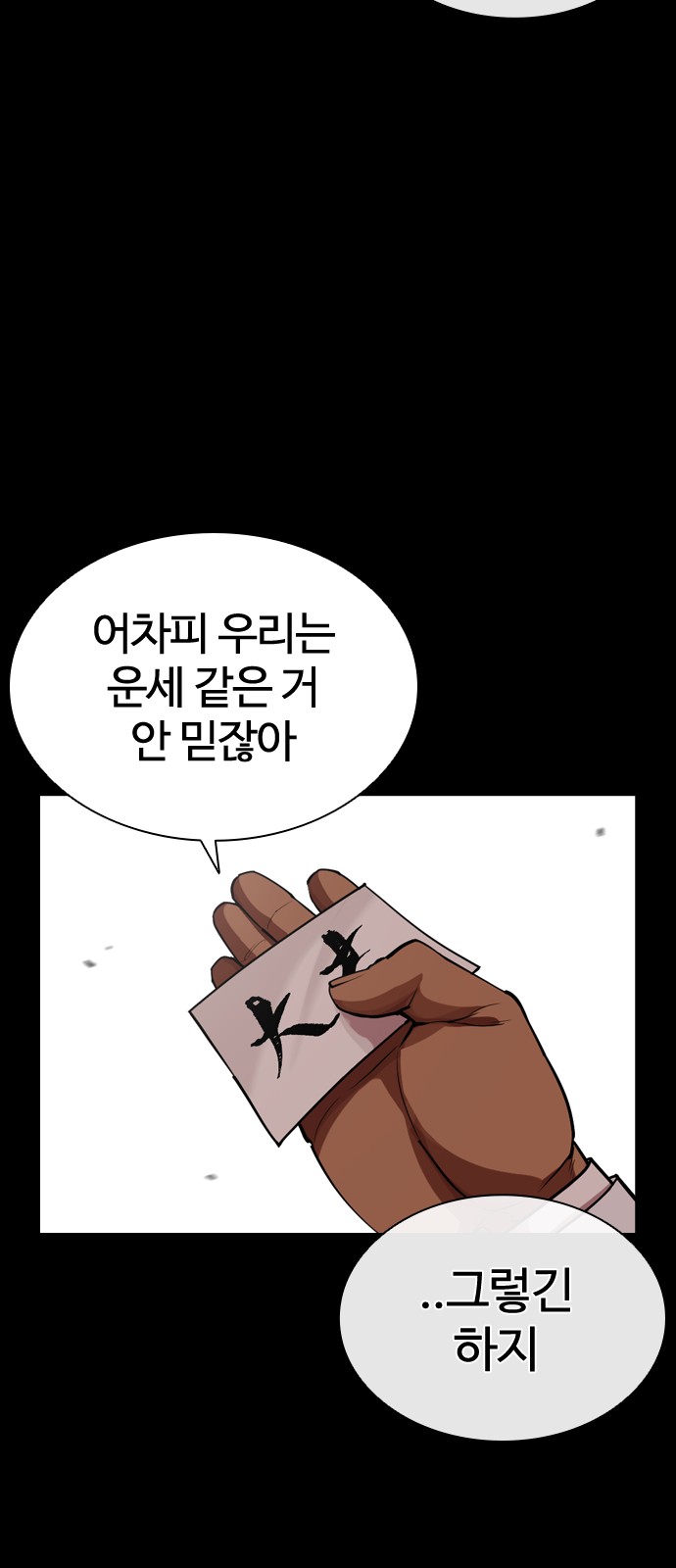 146 페이지