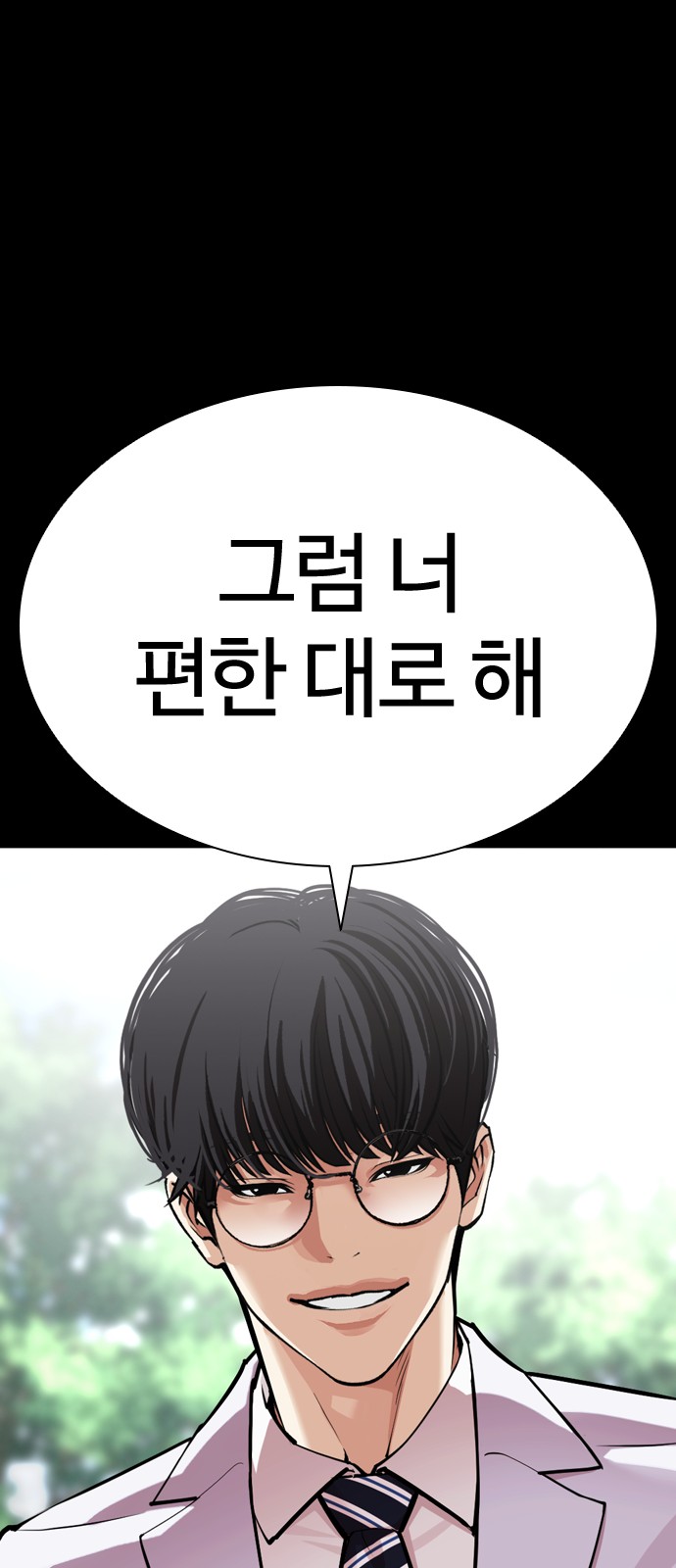 147 페이지