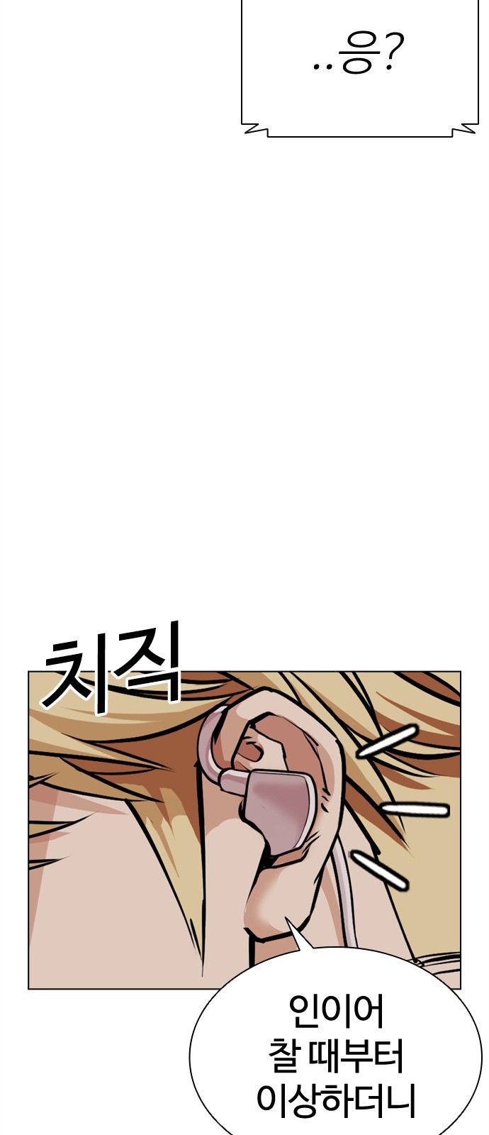 152 페이지