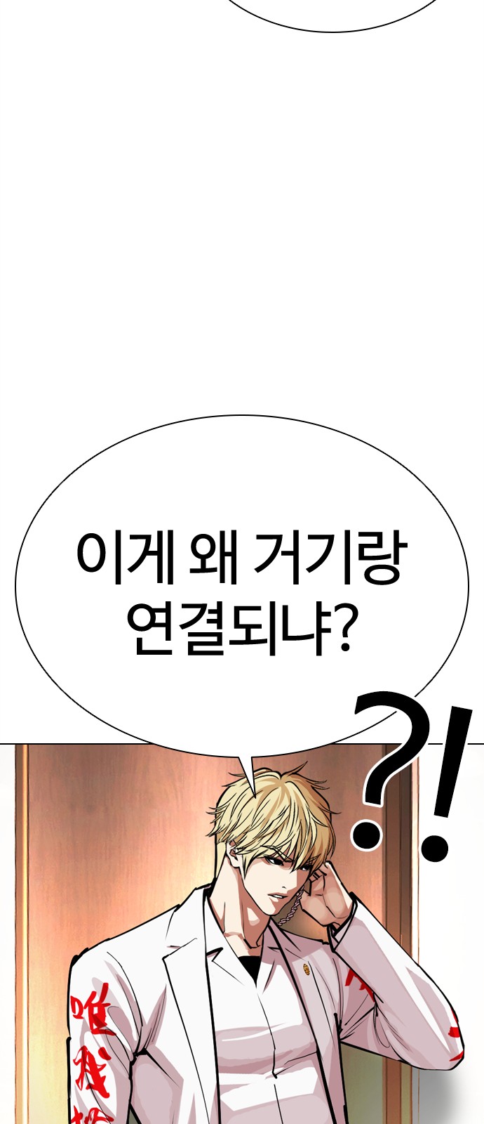 153 페이지