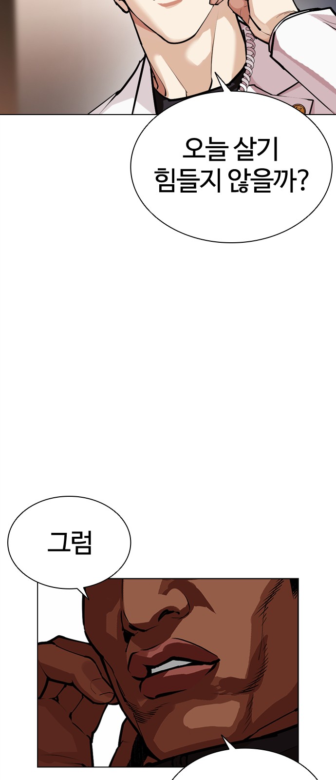 156 페이지
