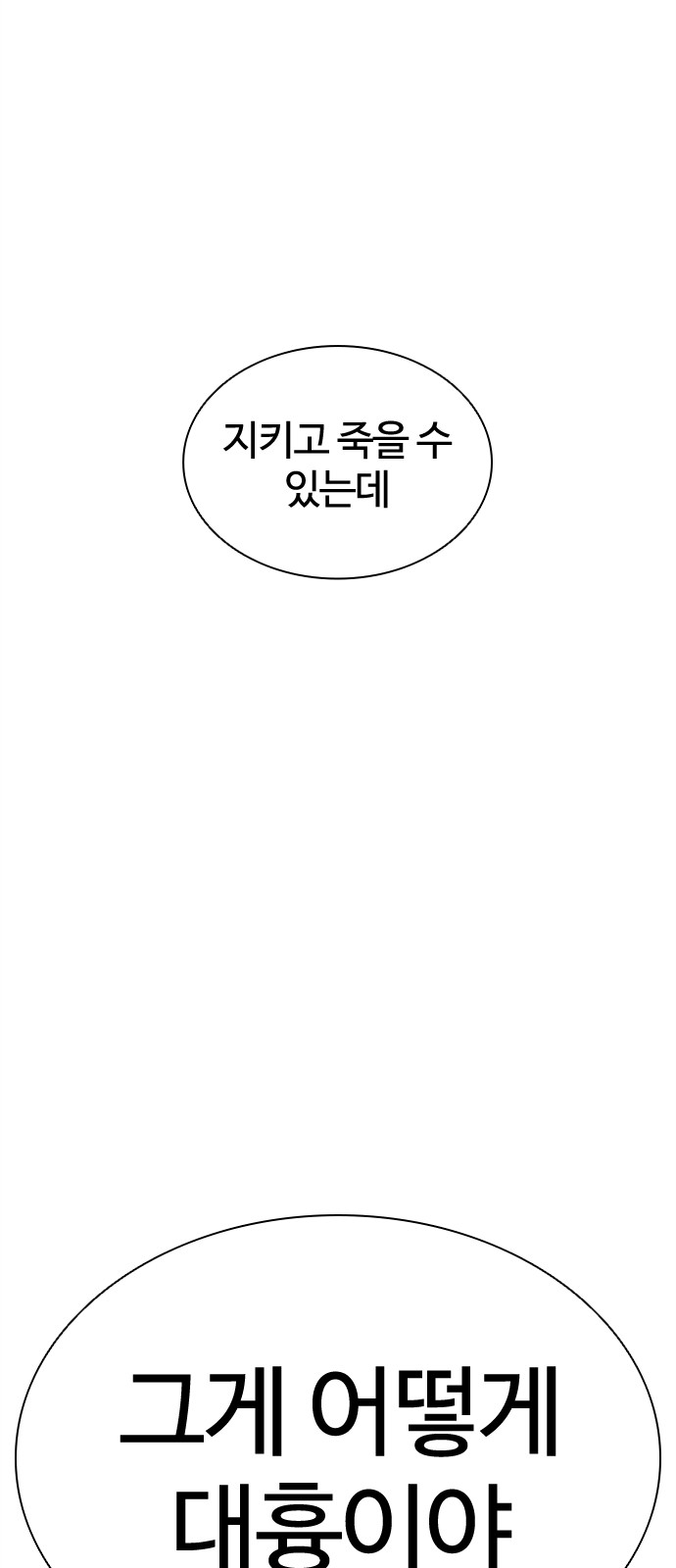 159 페이지