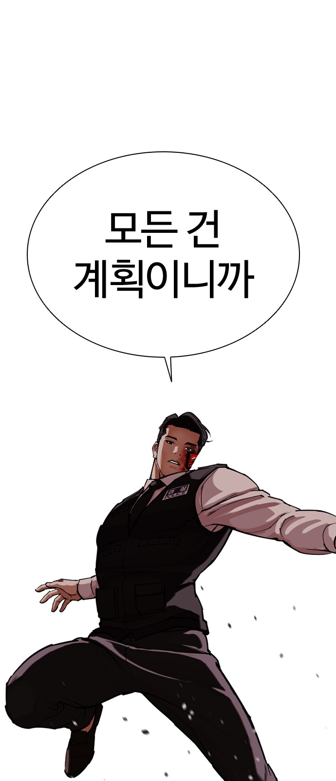 20 페이지