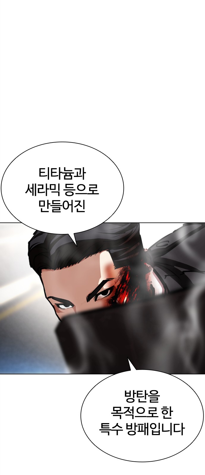 31 페이지