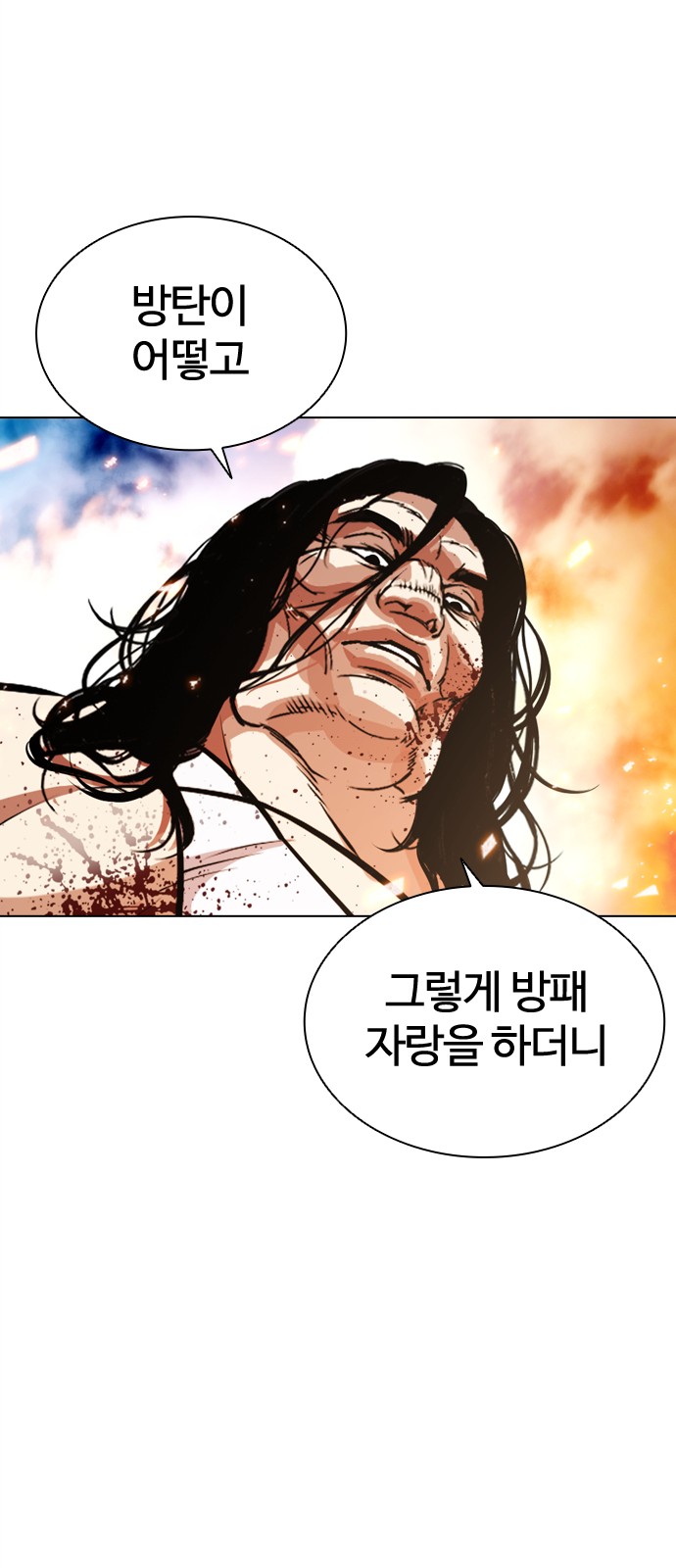 60 페이지