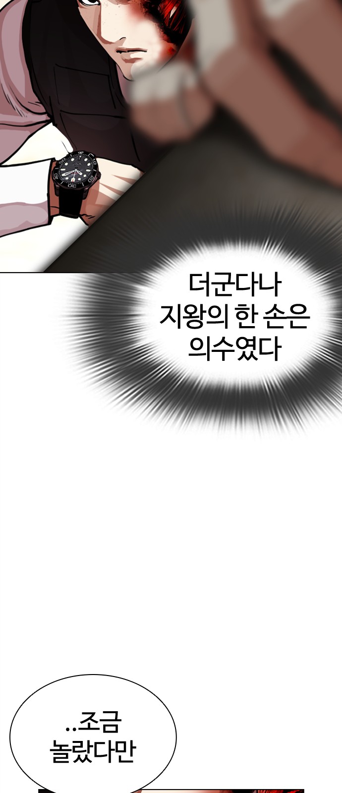 65 페이지
