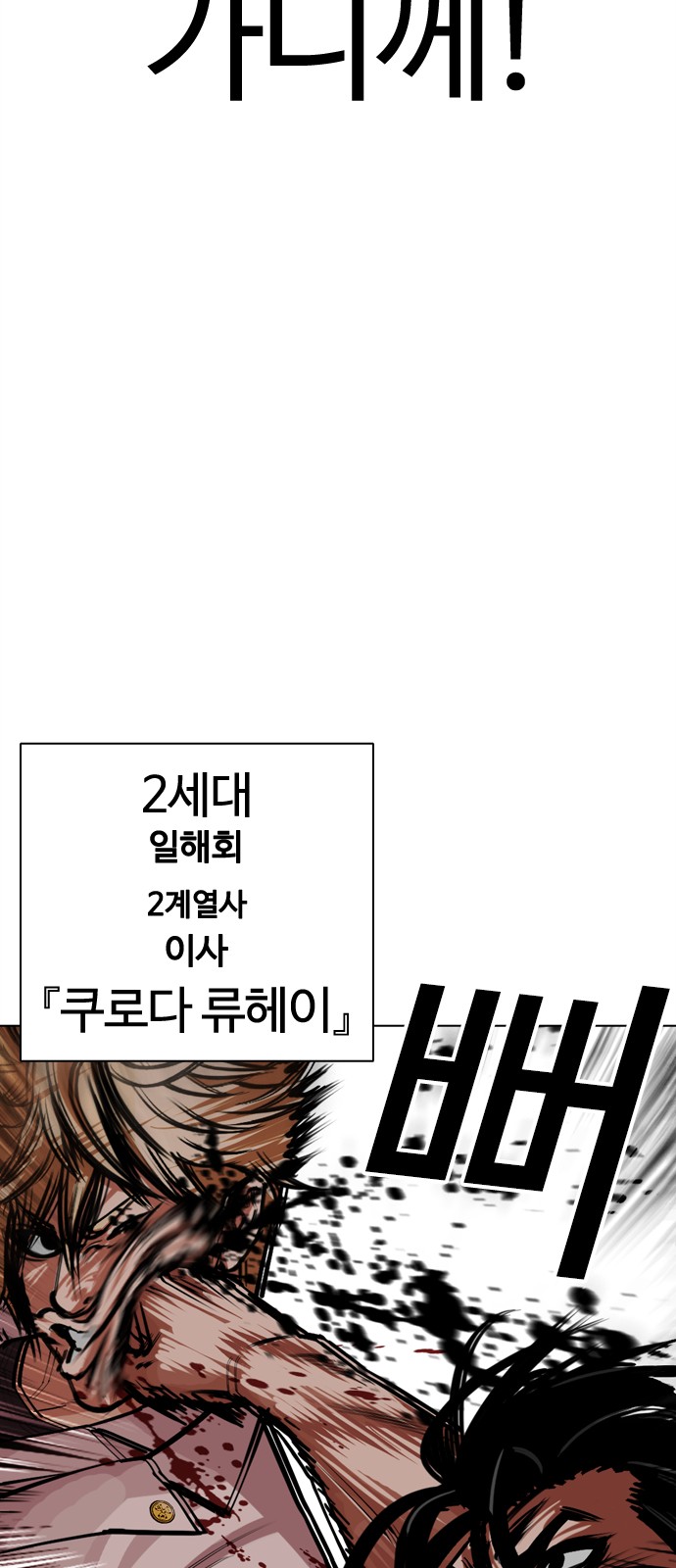 71 페이지