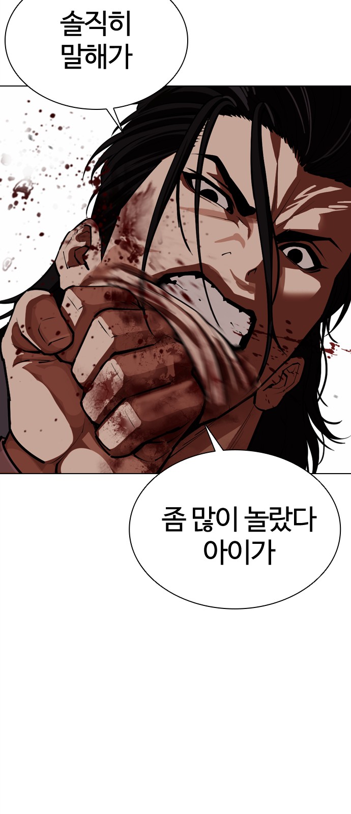 73 페이지
