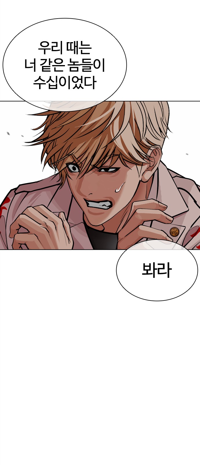 78 페이지