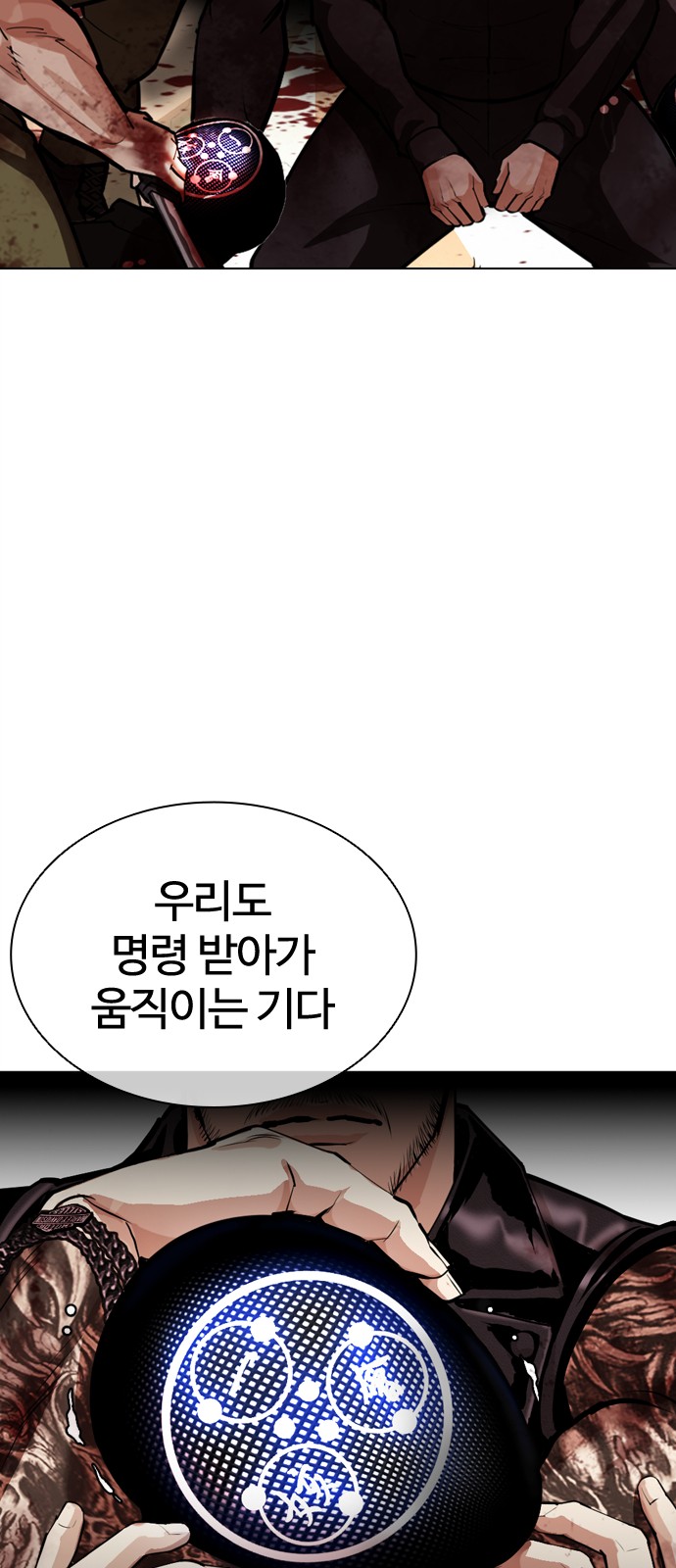 80 페이지