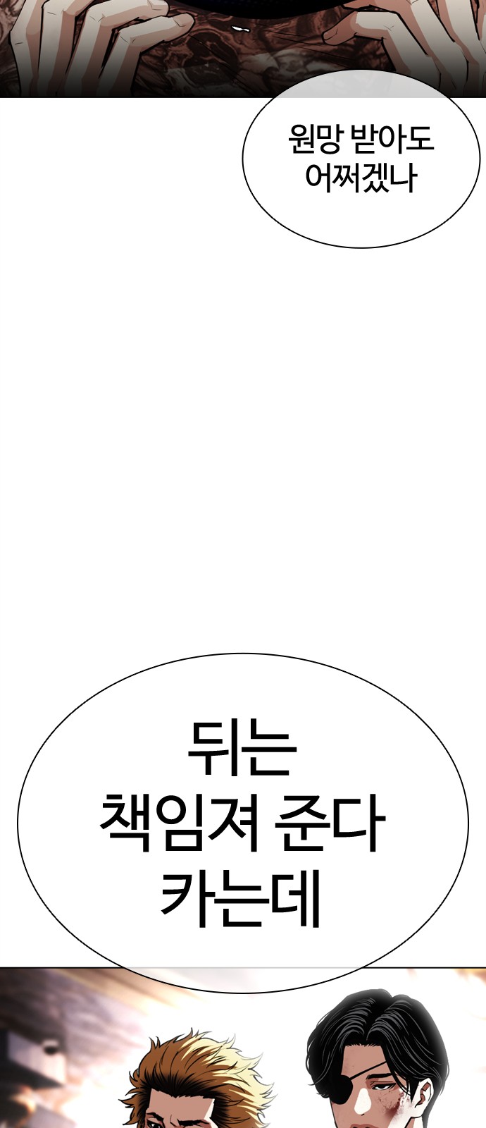 81 페이지