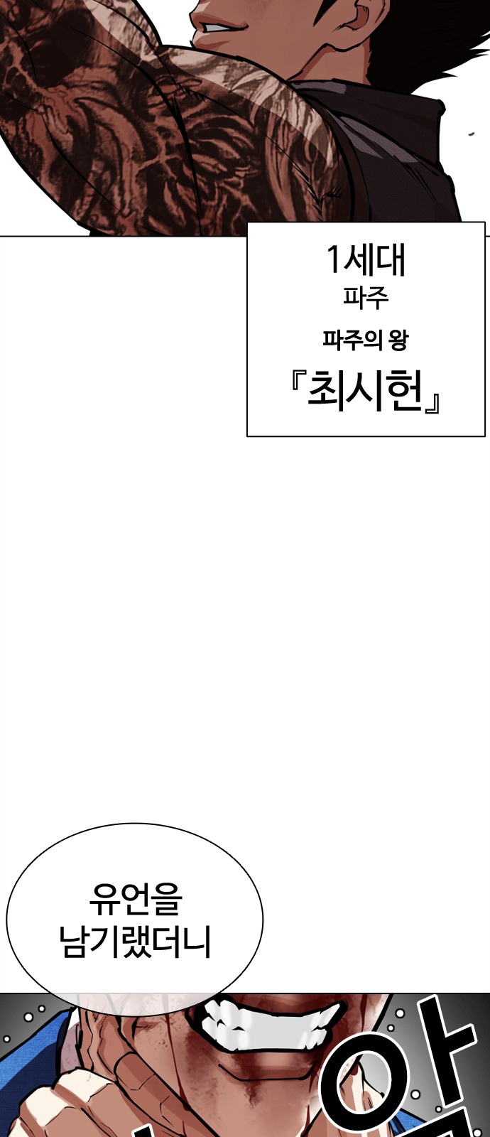 86 페이지