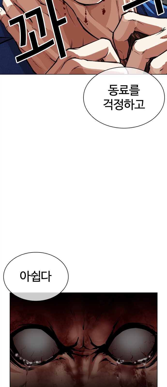 87 페이지