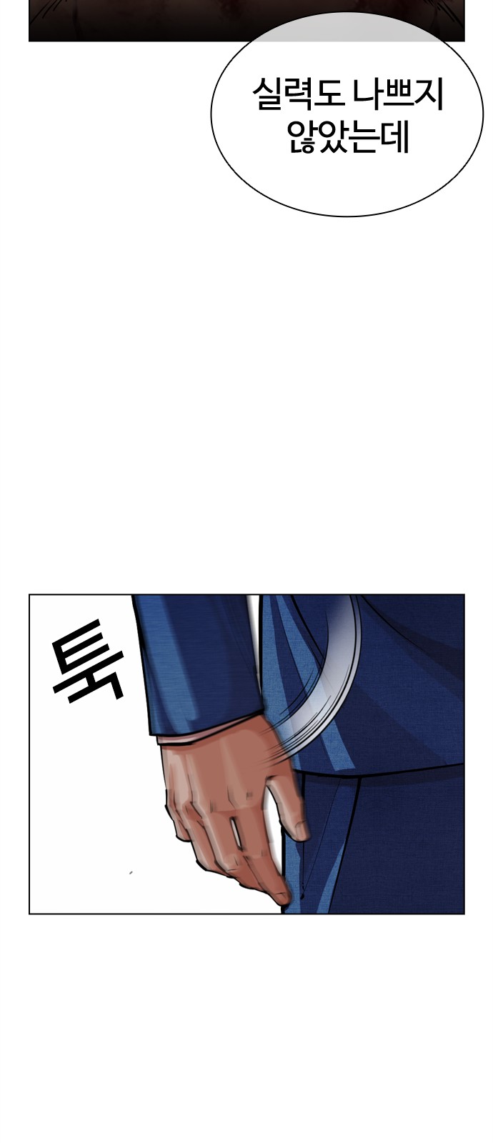 88 페이지