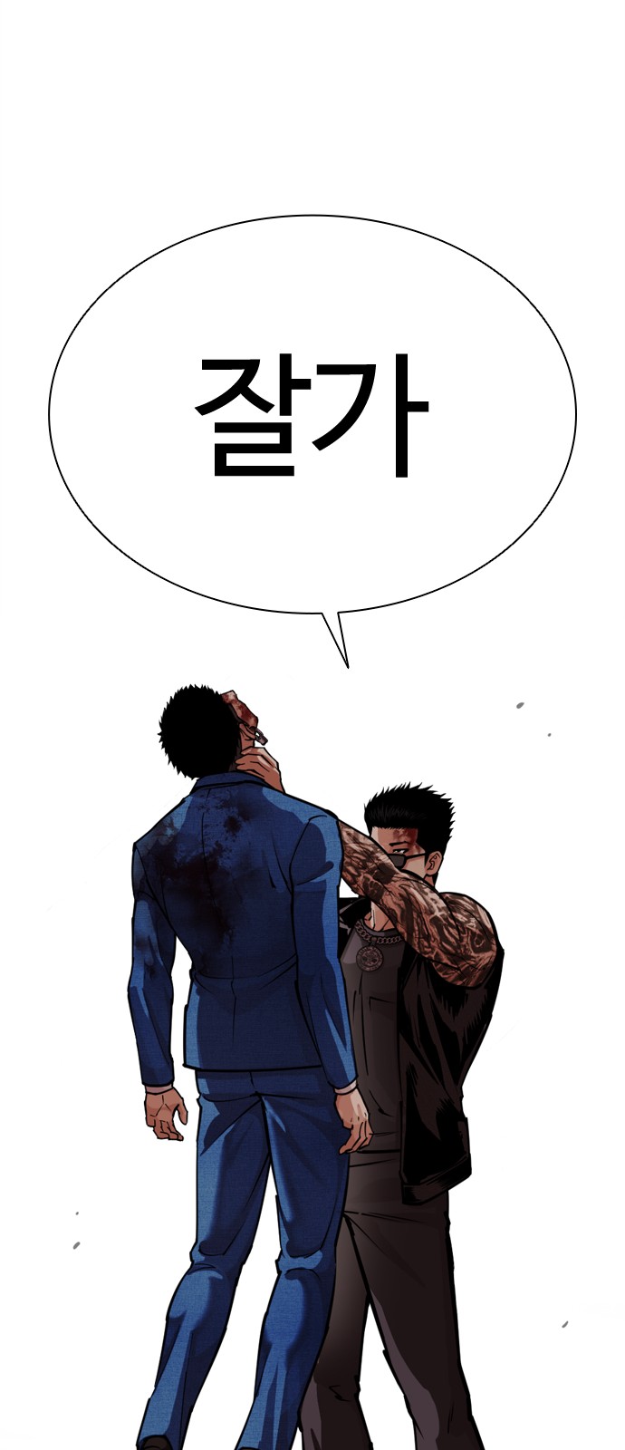 89 페이지