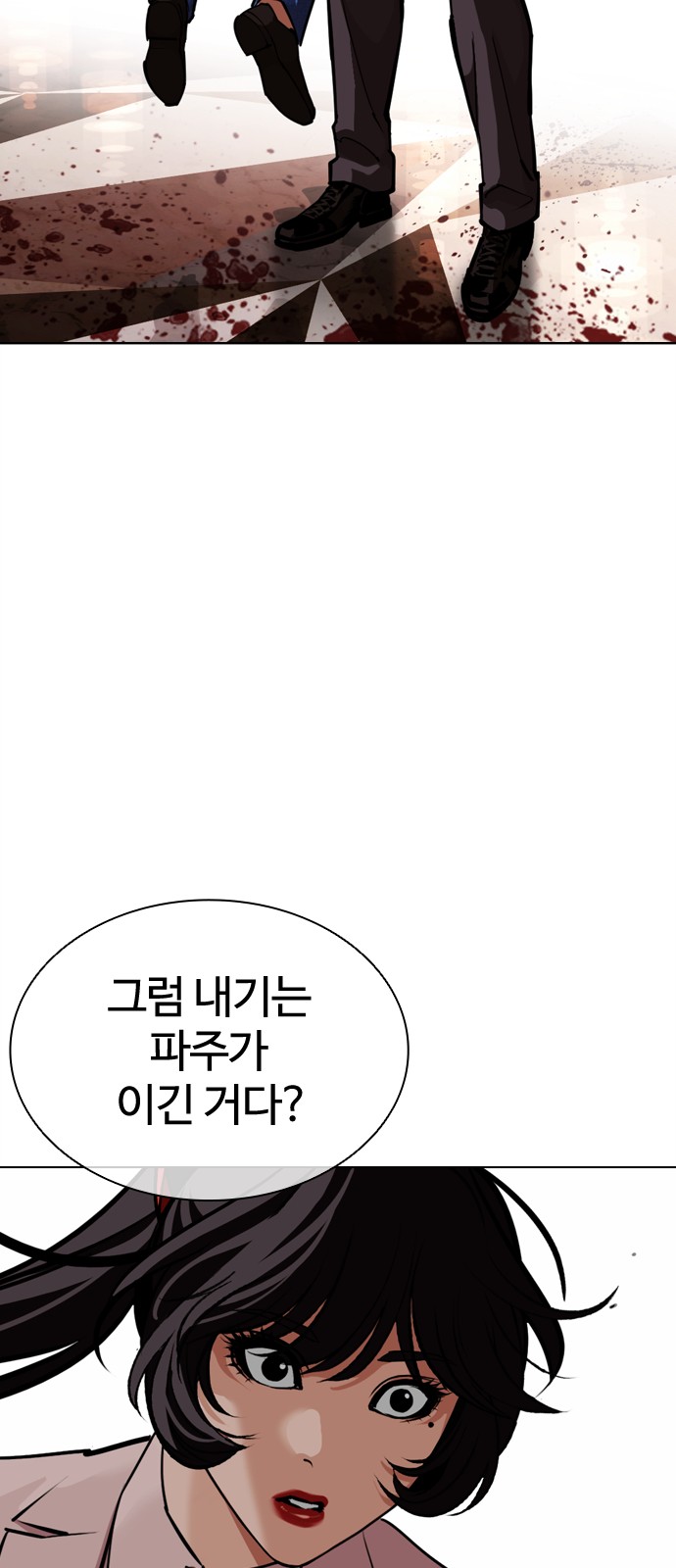 90 페이지