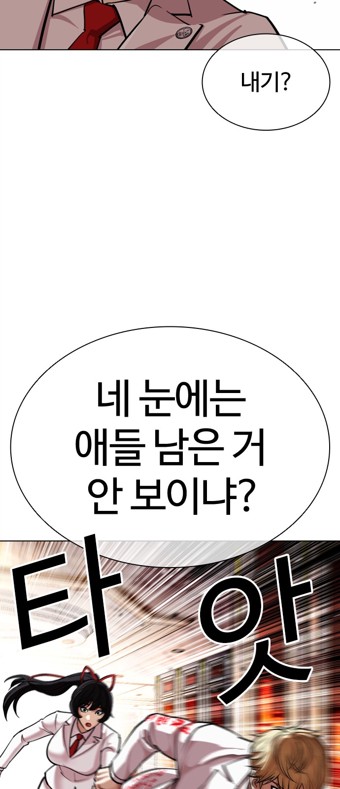 91 페이지