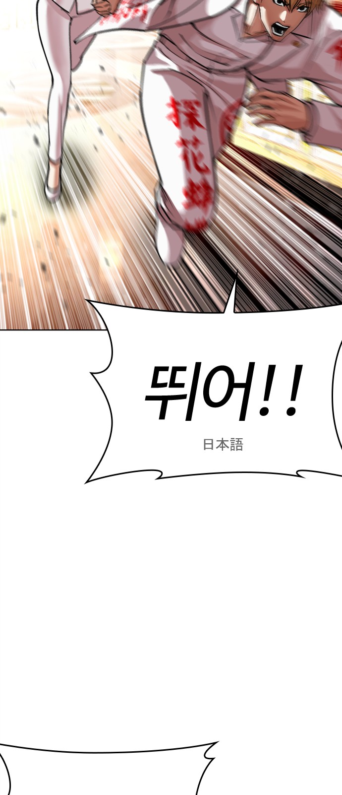 92 페이지