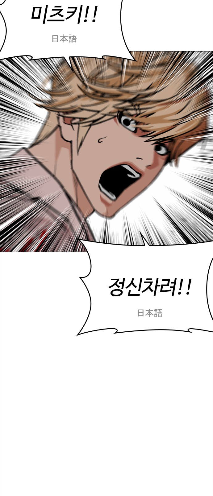 93 페이지