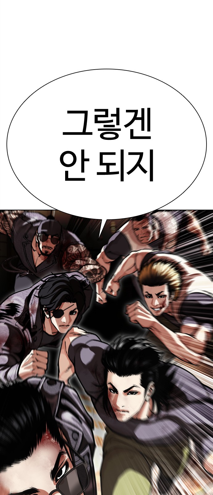 95 페이지
