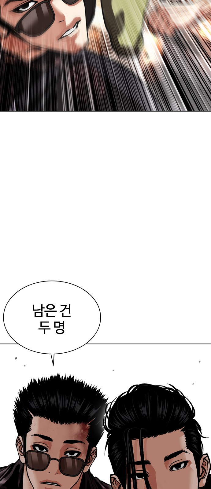 96 페이지
