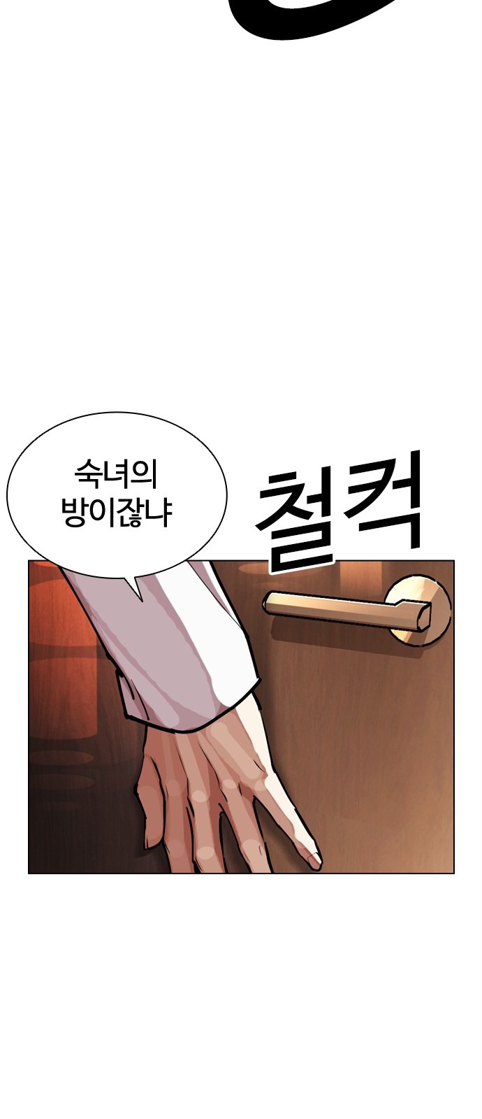 99 페이지